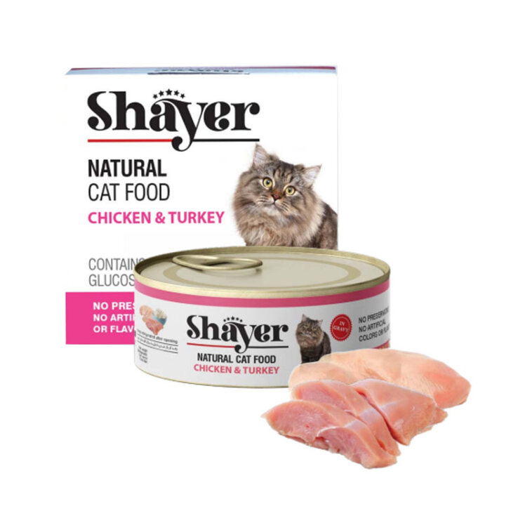 تصویر کنسرو نچرال گربه با طعم مرغ و بوقلمون در سس گوشت شایر Shayer Natural Cat Food Chicken & Turkey وزن 250 گرم