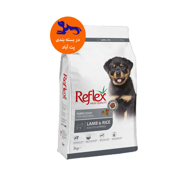 تصویر غذای خشک توله سگ رفلکس با طعم بره و برنج Reflex Puppy Lamb & Rice وزن 1 کیلوگرم