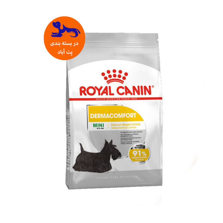 تصویر غذای خشک سگ درما کامفورت رویال کنین Royal Canin DermaComfort Mini وزن 1 کیلوگرم