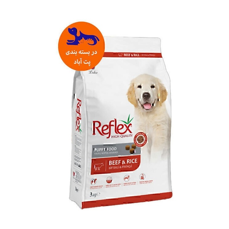 تصویر 2 غذای خشک توله سگ با طعم گوشت گاو و برنج رفلکس Reflex Puppy Beef & Rice وزن 1 کیلوگرم