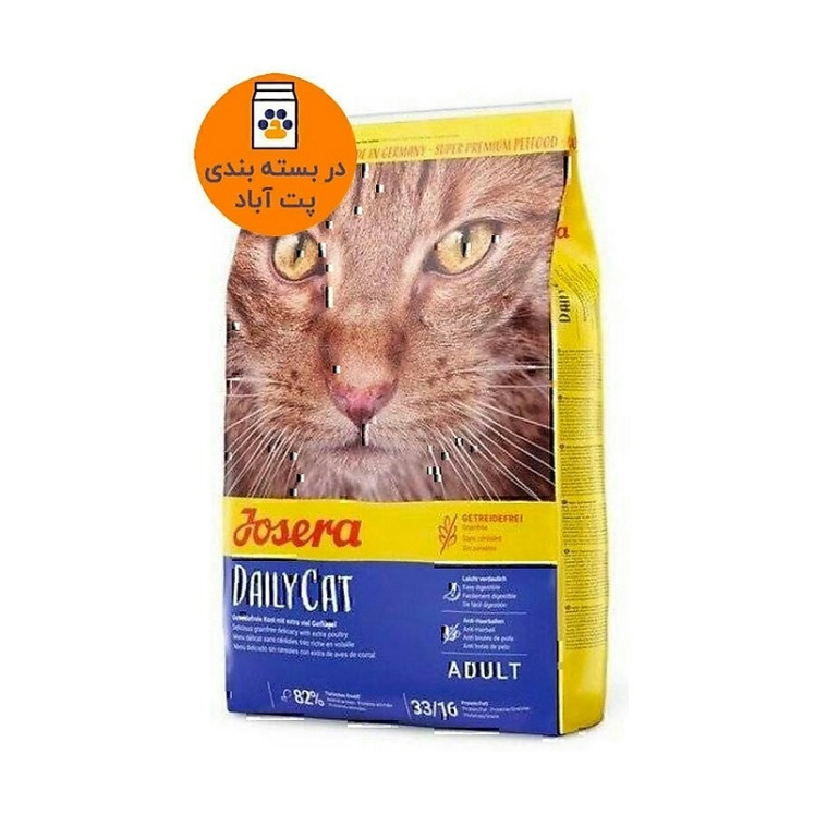 تصویر دانه بندی غذای خشک گربه جوسرا مدل دیلی کت Josera Dailycat وزن 1 کیلوگرم