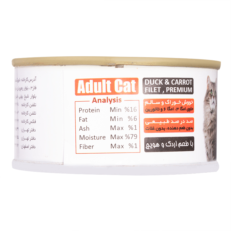  راهنمای تغذیه کنسرو غذای گربه فیدار مدل Adult Duck & Carrot وزن 120 گرم 