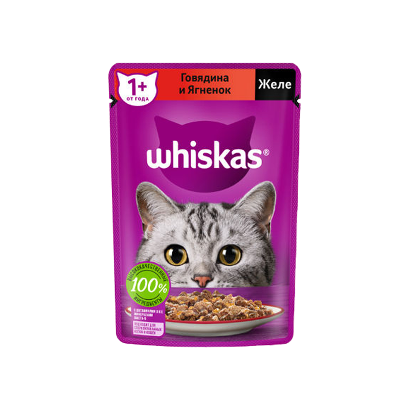 پوچ گربه ویسکاس با طعم گوشت گاو و بره Whiskas Beef & Lamb In Jelly وزن 75 گرم پت شاپ اینترنتی