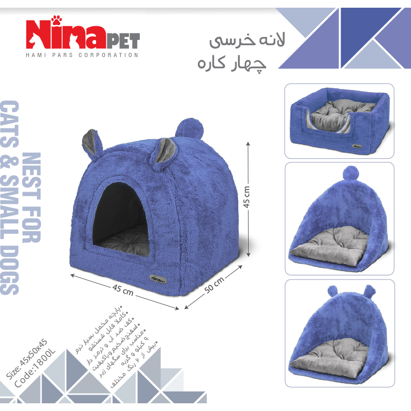  لانه گربه نیناپت مدل چهار کاره خرسی رنگ آبی 3 