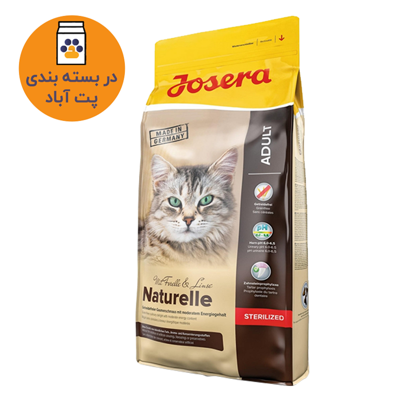  غذای خشک گربه جوسرا مدل Naturelle وزن 1 کیلوگرم 