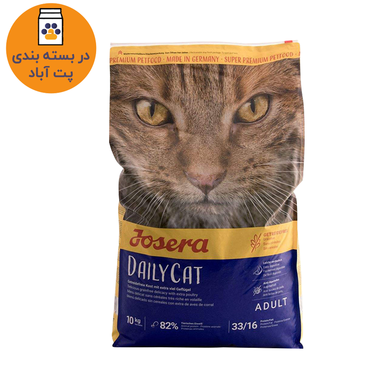  غذای خشک گربه جوسرا مدل Dailycat وزن 3 کیلوگرم + 300 گرم رایگان 