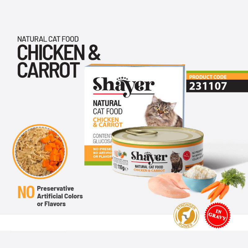  تصویر جزئیات کنسرو غذای گربه شایر با طعم مرغ و هویج Shayer Natural With Chicken & Carrot در سس گوشت وزن 110 گرم 