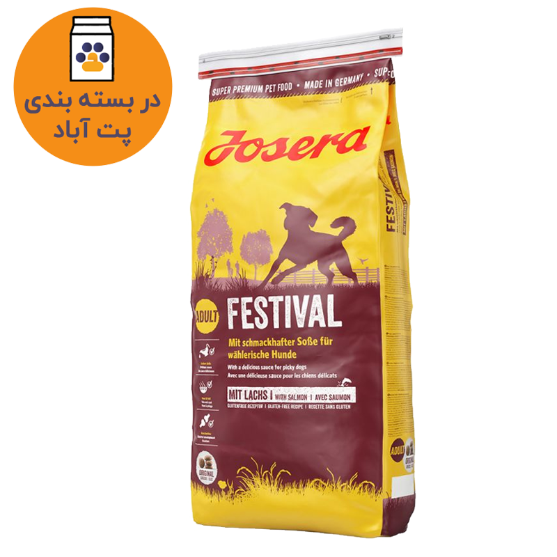  غذای خشک سگ جوسرا مدل Festival وزن 1 کیلوگرم 