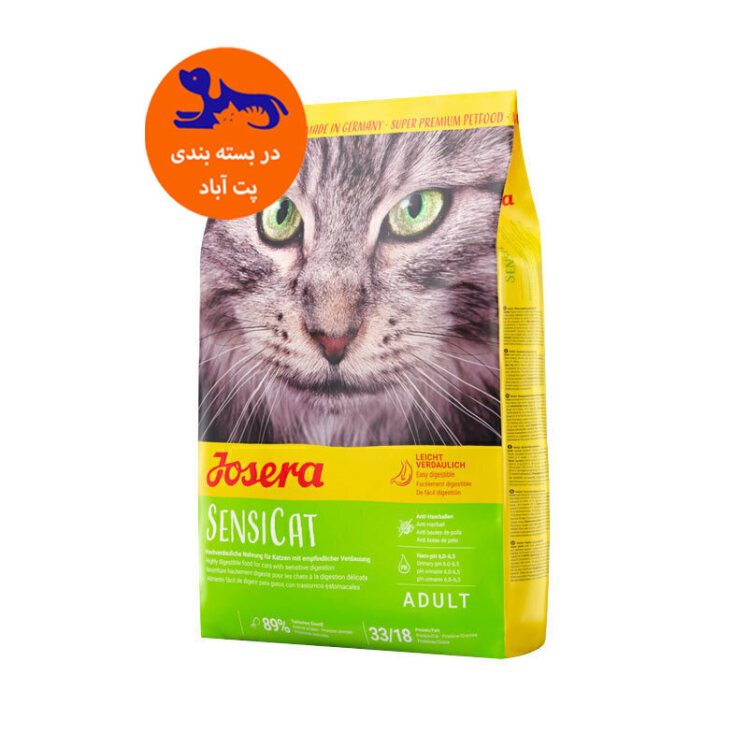 تصویر غذای خشک گربه جوسرا سنسی کت Josera SensiCat وزن 3.3 کیلوگرم