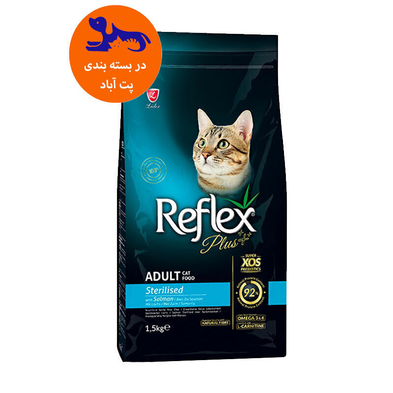  تصویر غذای خشک گربه عقیم شده (استرلایزد) با طعم ماهی سالمون رفلکس پلاس Reflex Plus Sterilised with Salmon وزن 1 کیلوگرم 