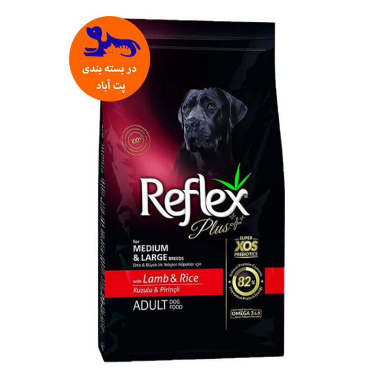عکس غذای خشک سگ بالغ رفلکس پلاس با طعم بره و برنج Reflex Plus Adult Lamb & Rice وزن ۱ کیلوگرم در بسته بندی پت آباد
