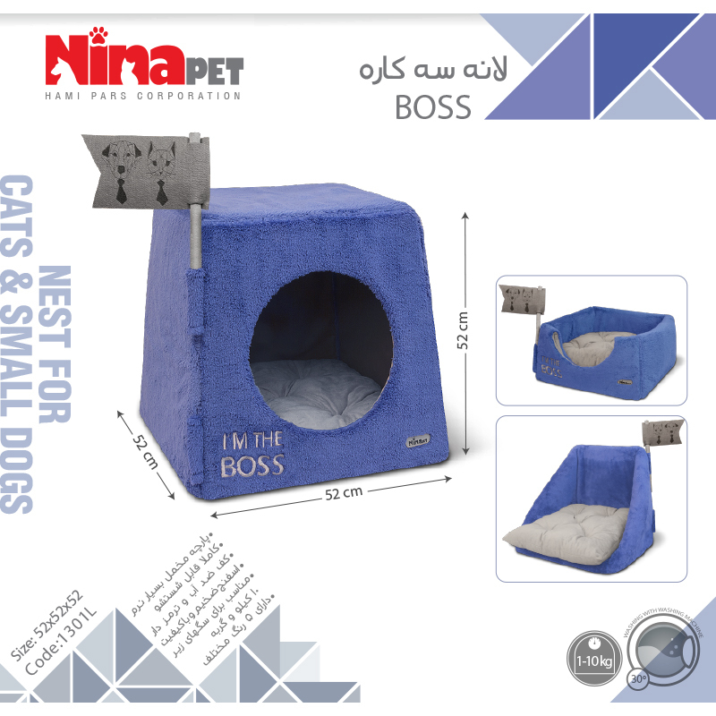  لانه گربه نیناپت مدل سه کاره Boss رنگ آبی 3 