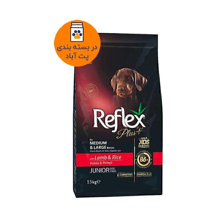 تصویر غذای خشک توله سگ با طعم بره و برنج رفلکس پلاس Reflex Plus Junior Lamb & Rice وزن 1 کیلوگرم