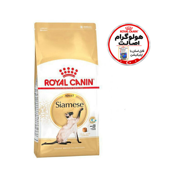 تصویر دانه بندی غذای خشک گربه سیامی بالغ رویال کنین Royal Canin Adult Siamese وزن 2 کیلوگرم