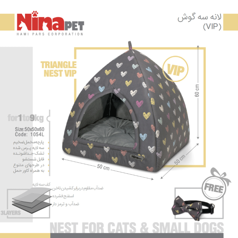  تصویر لانه سگ و گربه نیناپت مدل سه گوش VIP طرح 2 
