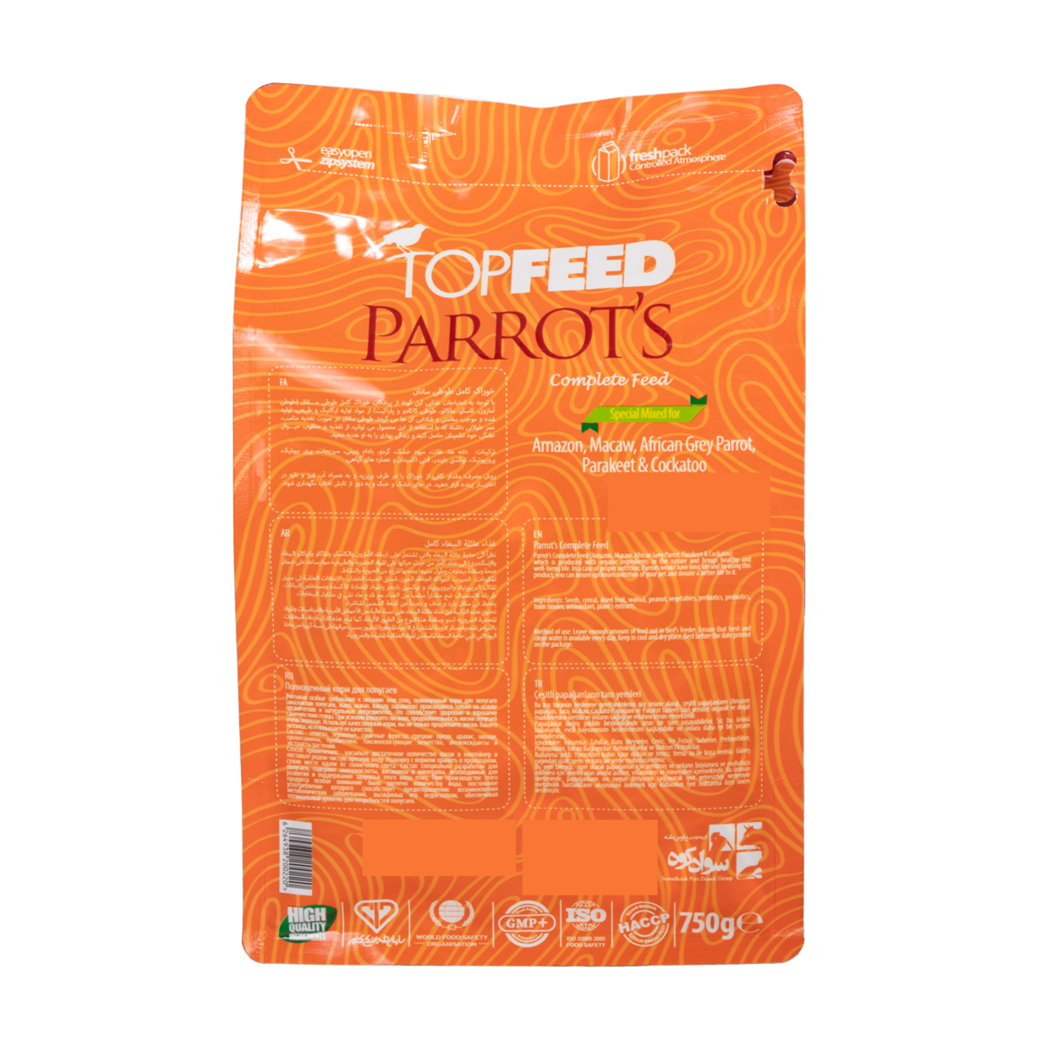  عکس پشت بسته بندی خوراک آجیلی طوطی سانان تاپ فید مدل Parrots Complete Food وزن 750 گرم 