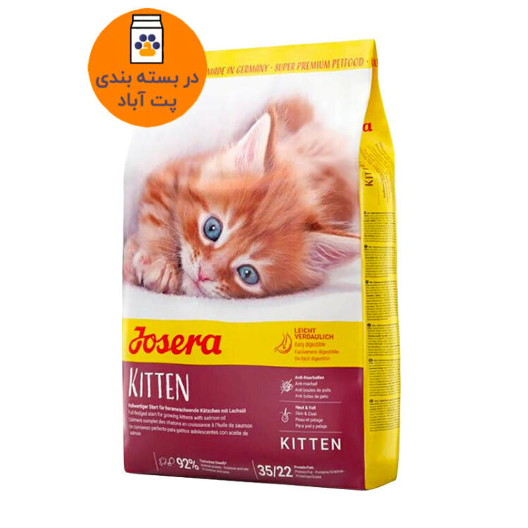 تصویر غذای خشک گربه جوسرا مدل Kitten وزن 1 کیلوگرم