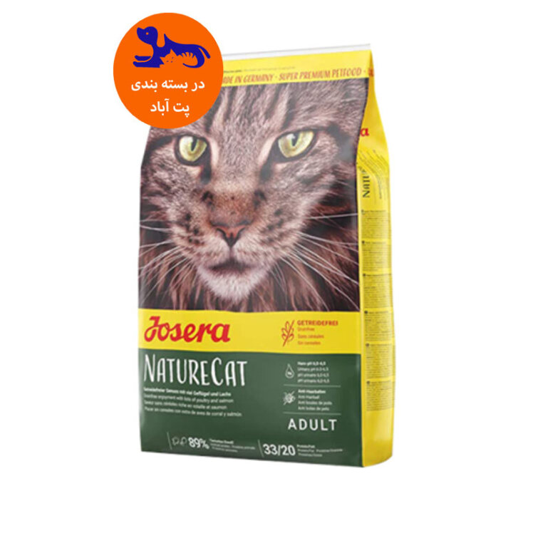 تصویر محتویات غذای خشک گربه جوسرا Josera NatureCat وزن 10 کیلوگرم