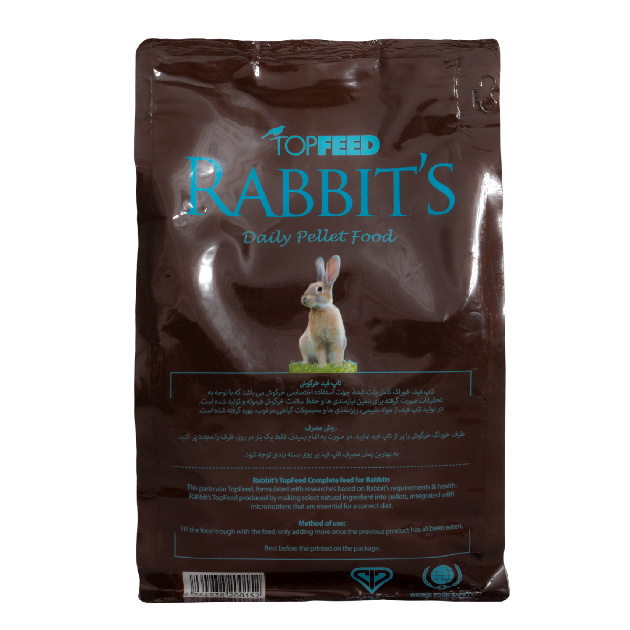  عکس پشت بسته بندی غذای خشک خرگوش تاپ فید مدل Rabbit Daily PelletFood وزن 1 کیلوگرم 