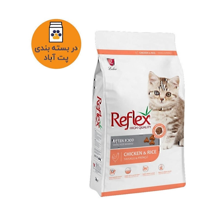 تصویر محتویات غذای خشک بچه گربه با طعم مرغ و برنج رفلکس Reflex Kitten Chicken & Rice وزن 1 کیلوگرم