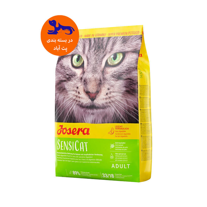  تصویر غذای خشک گربه جوسرا سنسی کت Josera SensiCat وزن 1 کیلوگرم 