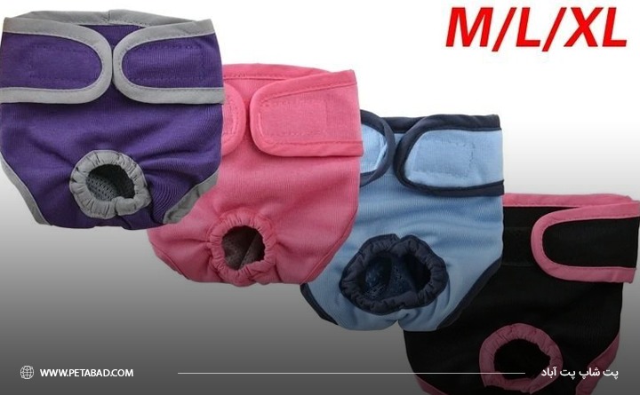 تعیین سایز واندازه پوشک برای سگ