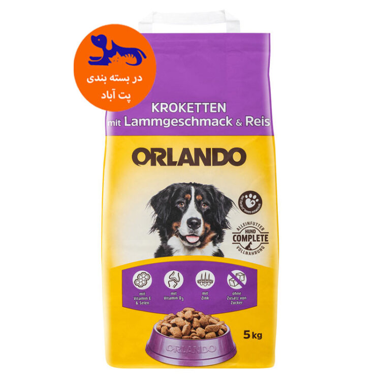 تصویر غذای خشک سگ بالغ نژاد بزرگ اورلاندو با طعم بره و برنج Orlando Maxi Adult Lamb & Rice وزن 1 کیلوگرم 