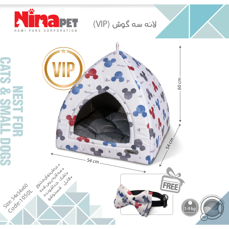  لانه گربه نیناپت مدل سه گوش VIP کد 1050 3 
