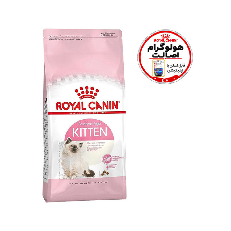 عکس بسته بندی جدید و قدیم غذای خشک گربه رویال کنین مدل Kitten وزن 2 کیلوگرم