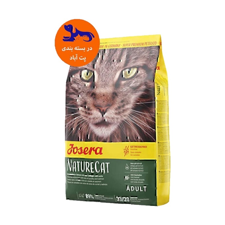 تصویر محتویات غذای خشک گربه جوسرا Josera NatureCat وزن 10 کیلوگرم