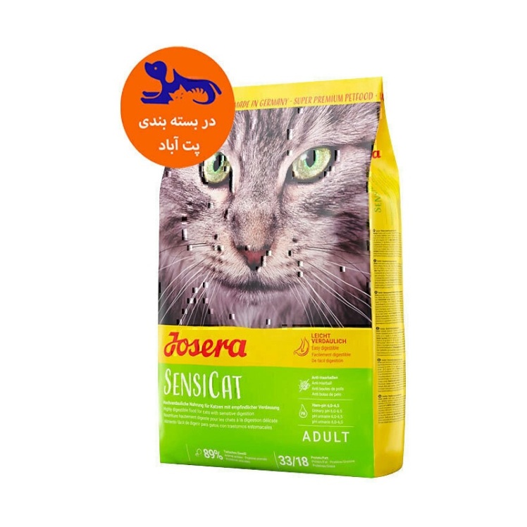 تصویر محتویات غذای خشک گربه جوسرا سنسی کت Josera SensiCat وزن 3.3 کیلوگرم
