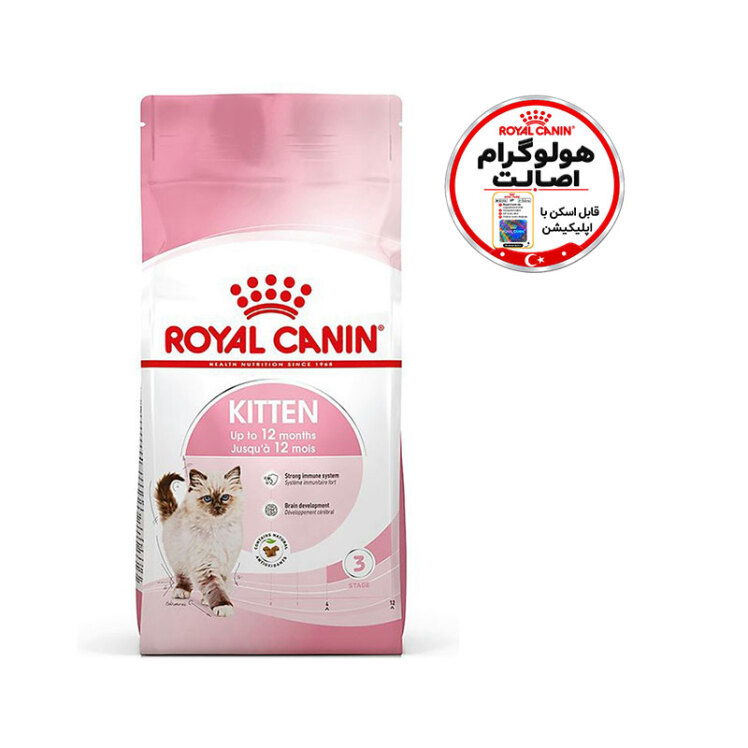 تصویر بسته بندی قدیم و جدید غذای خشک گربه رویال کنین مدل Kitten وزن 10 کیلوگرم