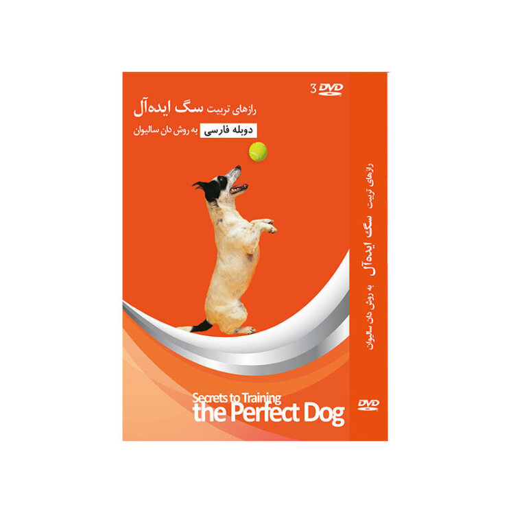تصویر جلد فیلم رازهای تربیت سگ ایده آل دوبله فارسی Secret To Training The Perfect Dog