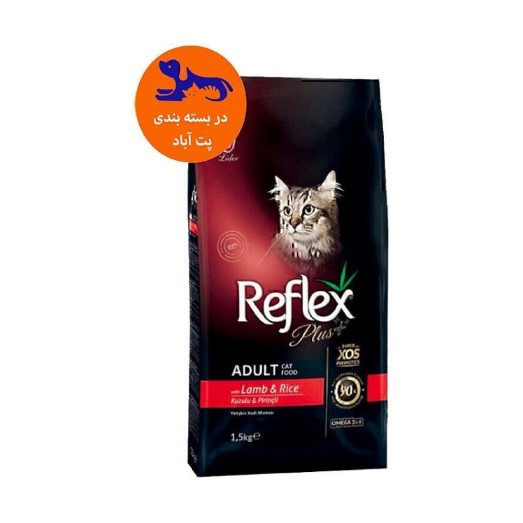 تصویر 2 محتویات غذای خشک گربه با طعم بره و برنج رفلکس پلاس Reflex Plus Adult Lamb & Rice وزن 1 کیلوگرم