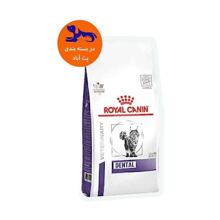 تصویر دانه بندی غذای خشک گربه رویال کنین Royal Canin Dental وزن 1.5 کیلوگرم