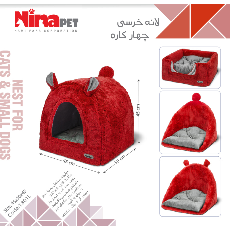  لانه گربه نیناپت مدل چهار کاره خرسی رنگ قرمز 3 