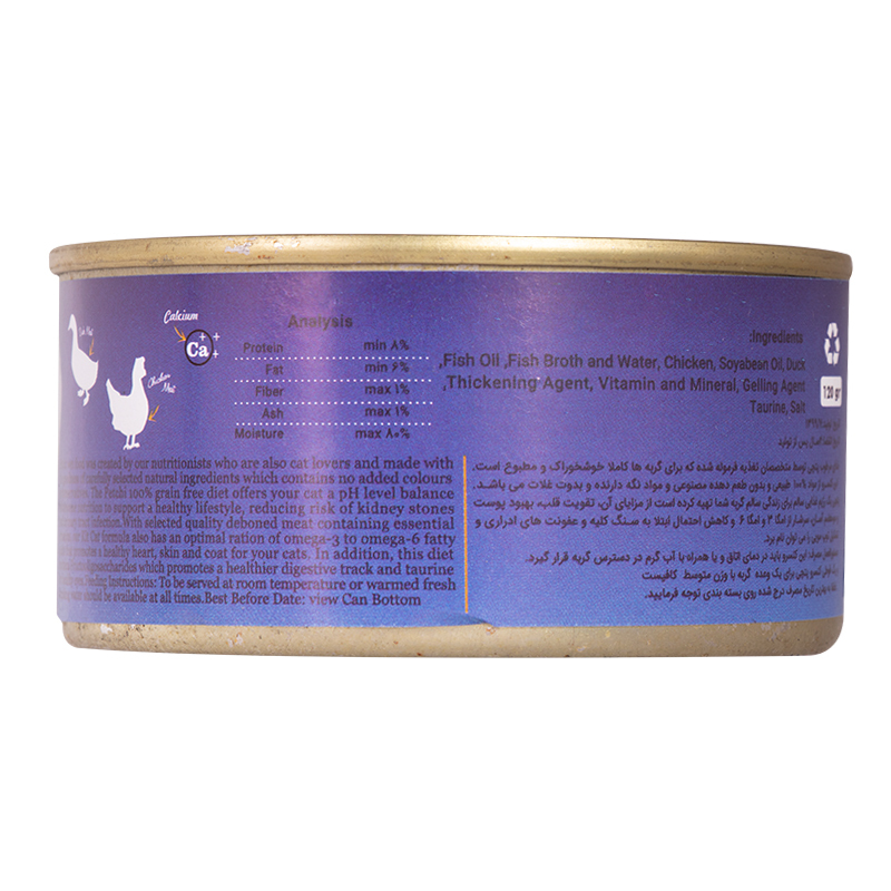  عکس پشت کنسرو غذای گربه پتچی مدل هوشنگ Chicken & Other وزن 120 گرم 