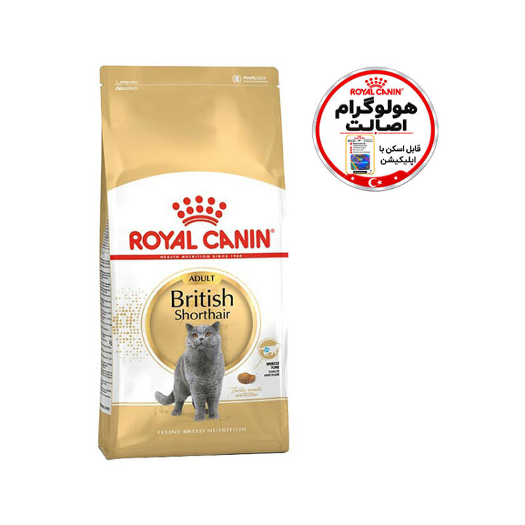 عکس دانه غذای خشک گربه رویال کنین مدل Adult British ShortHair وزن 2 کیلوگرم