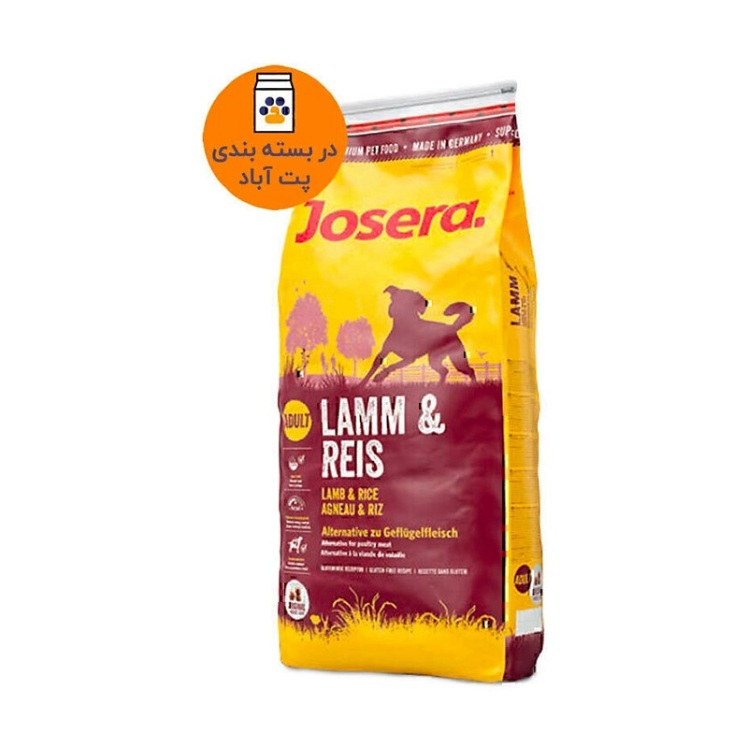 تصویر محتویات غذای خشک سگ با طعم گوشت بره و برنج جوسرا Josera Lamb & Rice وزن 1 کیلوگرم