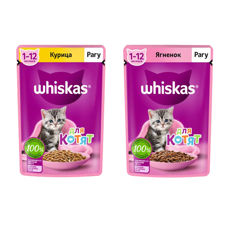  بسته پوچ بچه گربه ویسکاس Whiskas Pouch Kitten Pack مجموعه 2 عددی 
