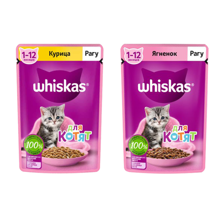 بسته پوچ بچه گربه ویسکاس Whiskas Pouch Kitten Pack مجموعه 2 عددی 