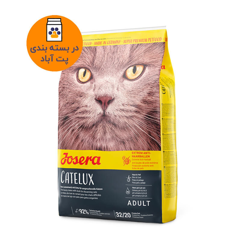  تصویر غذای خشک گربه جوسرا مدل Catelux وزن 1 کیلوگرم 