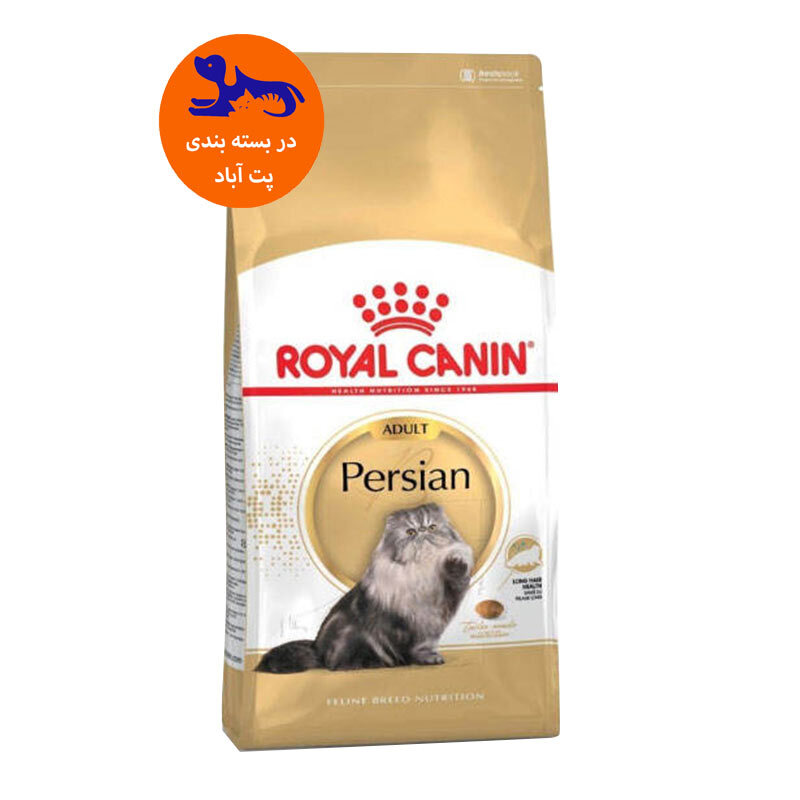  تصویر غذای خشک گربه نژاد پرشین رویال کنین Royal Canin Persian Adult وزن 1 کیلوگرم 