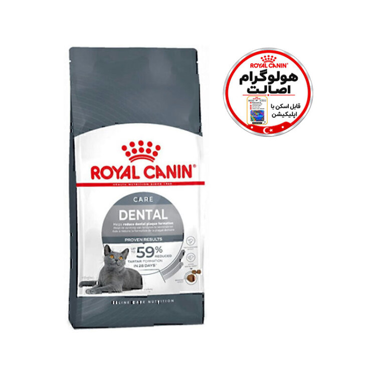 تصویر غذای خشک Royal Canin Dental Care وزن 1.5 کیلوگرم