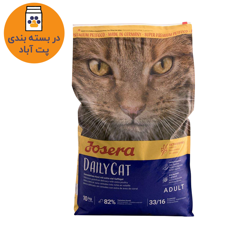 غذای خشک گربه جوسرا مدل Dailycat وزن 1 کیلوگرم 