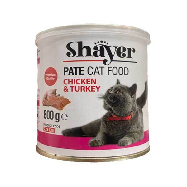  تصویر کنسرو غذای گربه شایر با طعم گوشت مرغ و بوقلمون Shayer Premium With Chicken & Turkey وزن 800 گرم از نمای رو به رو 