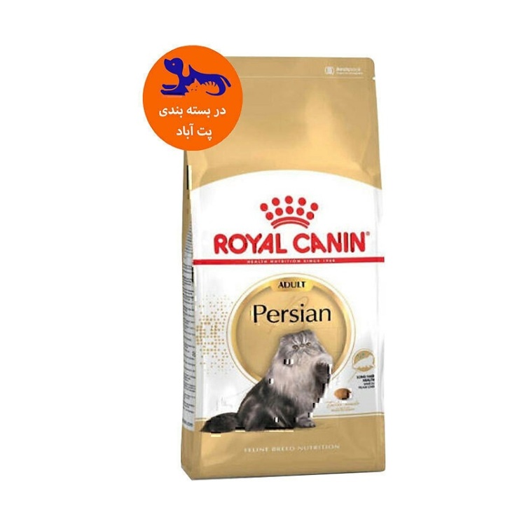 عکس جزییات غذای خشک گربه نژاد پرشین رویال کنین Royal Canin Persian Adult وزن 10 کیلوگرم