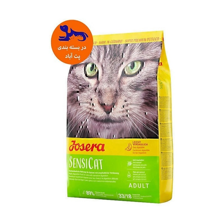تصویر محتویات غذای خشک گربه جوسرا سنسی کت Josera SensiCat وزن 1 کیلوگرم
