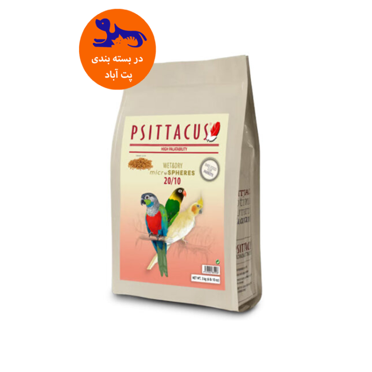 تصویر خوراک مخصوص دوره جفت گیری پرندگان کوچک سیتاکوس Psittacus Pallets Microspheres وزن 1 کیلوگرم