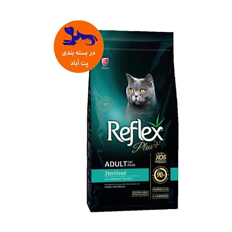 تصویر محتویات غذای خشک گربه عقیم شده با طعم مرغ رفلکس پلاس Reflex Plus Sterilised with Chicken وزن 1 کیلوگرم
